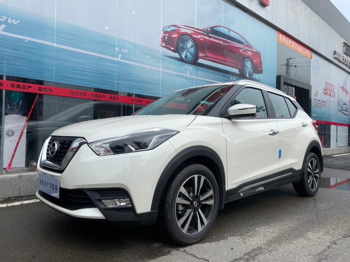 2020 Nissan Jinke 1.5L CVT Zhilian Luxury Edition 20,000 kilometers