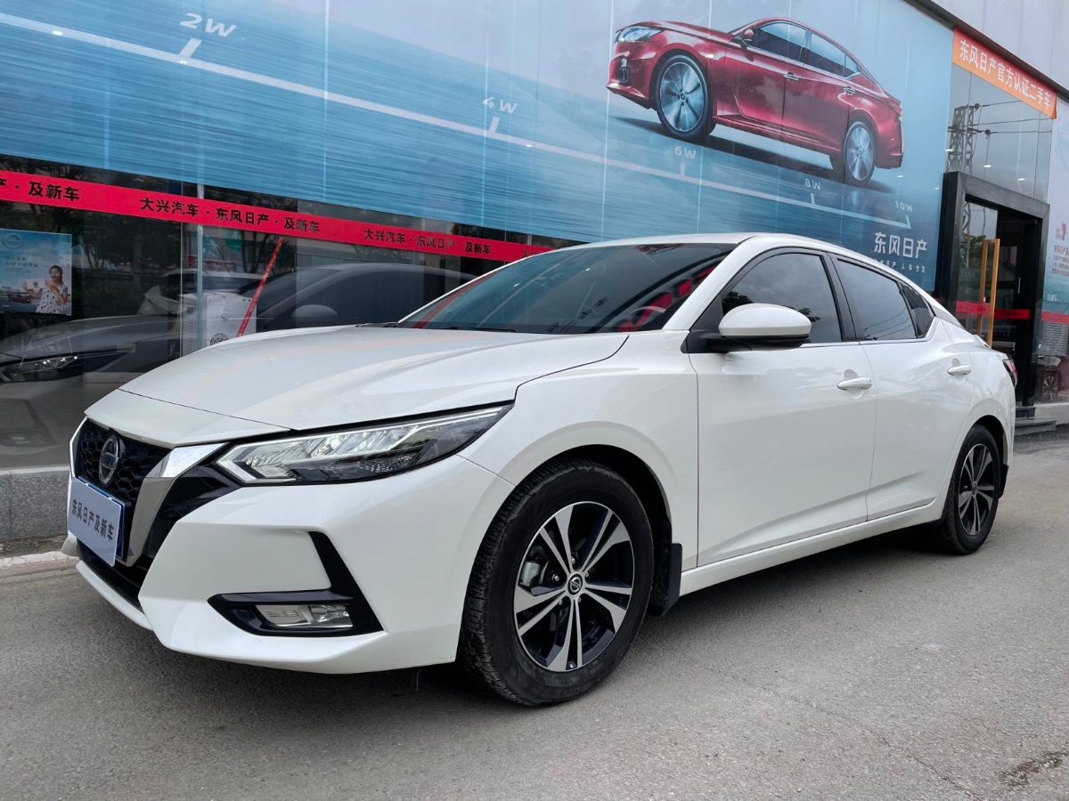 2020 Nissan Xuanyi 1.6L XL CVT Smart Edition 16,000 kilometers