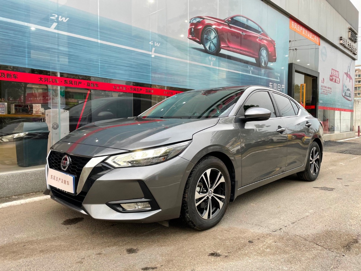 2020 Nissan Xuanyi 1.6L XL CVT Enjoyment Edition 16,000 kilometers