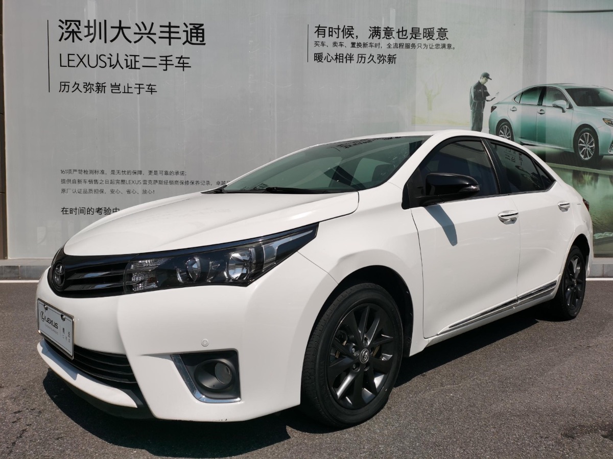 2017 Toyota Corolla 1.2T stepless GL-i leather version (modified) 35,000 kilometers