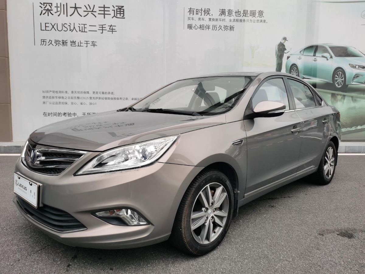 2015 Chang'an Yidong 1.6 manual and self-integrated noble type 63,000 kilometers