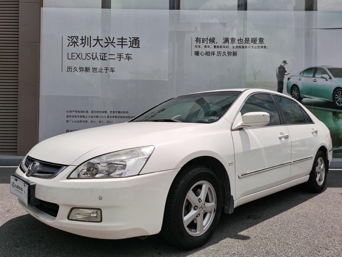 2004 Honda Accord 2.4 Automatic 207,000 kilometers