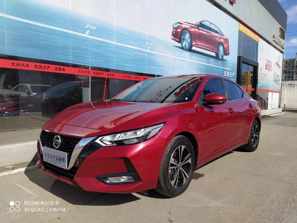 2020款 日产 轩逸 1.6L XL CVT悦享版 3万公里