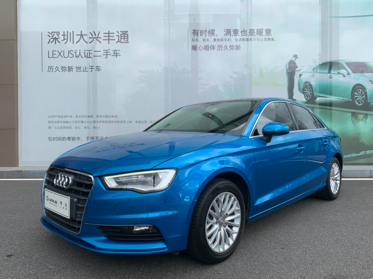 2016款 奥迪 A3 1.4TFSI 双离合 35TFSI 领英型 5.5万公里