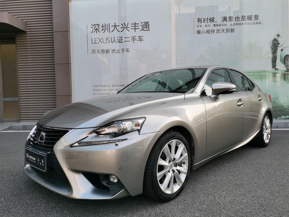 2015 Lexus IS (imported) 2.0T manual self-integrated leading version 120,000 kilometers