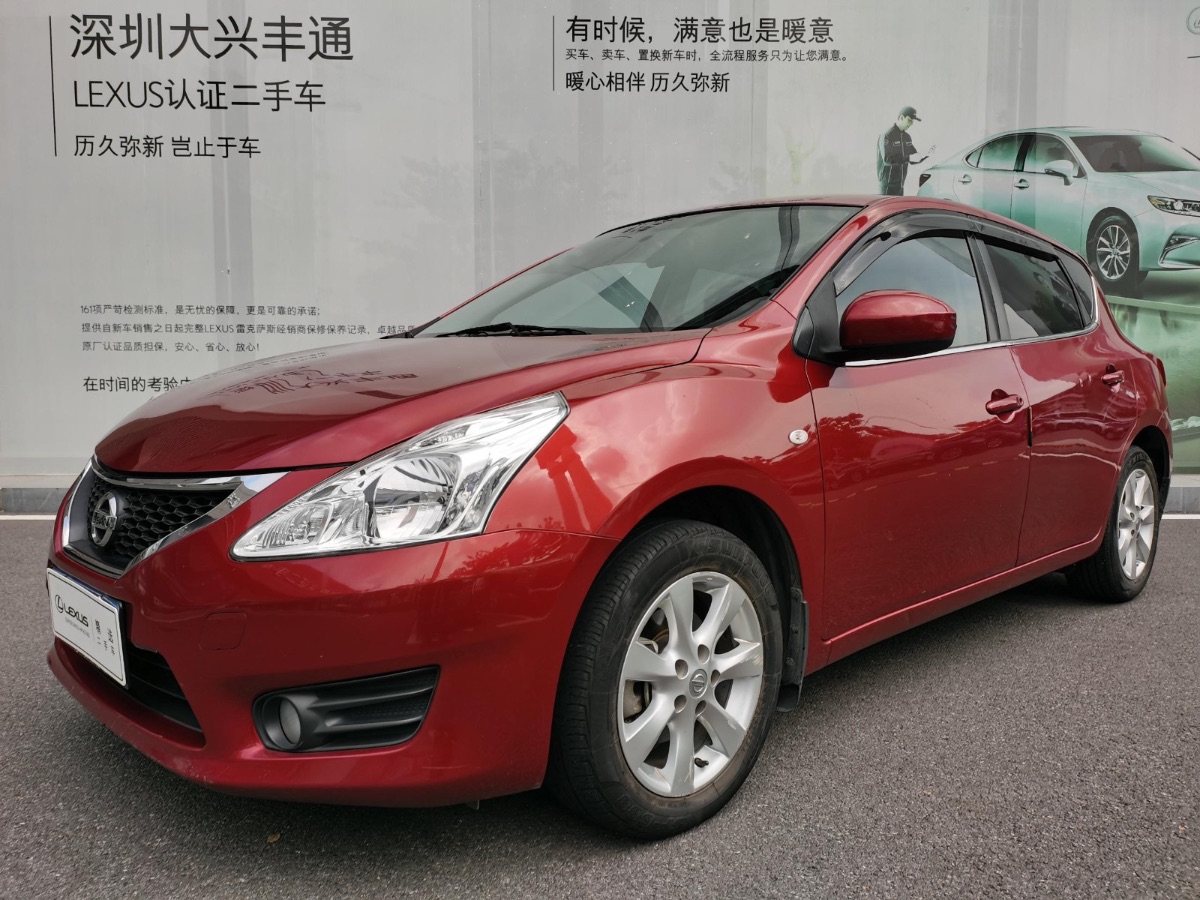 2011 Nissan Tiida TIIDA 1.6L CVT Comfort Model 168,000 kilometers