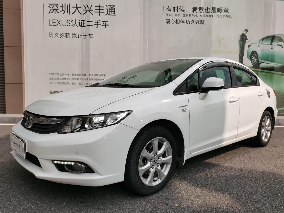 2013 Honda Civic 1.8 Automatic EXi Comfort Edition 10th Anniversary Edition 96,000 kilometers