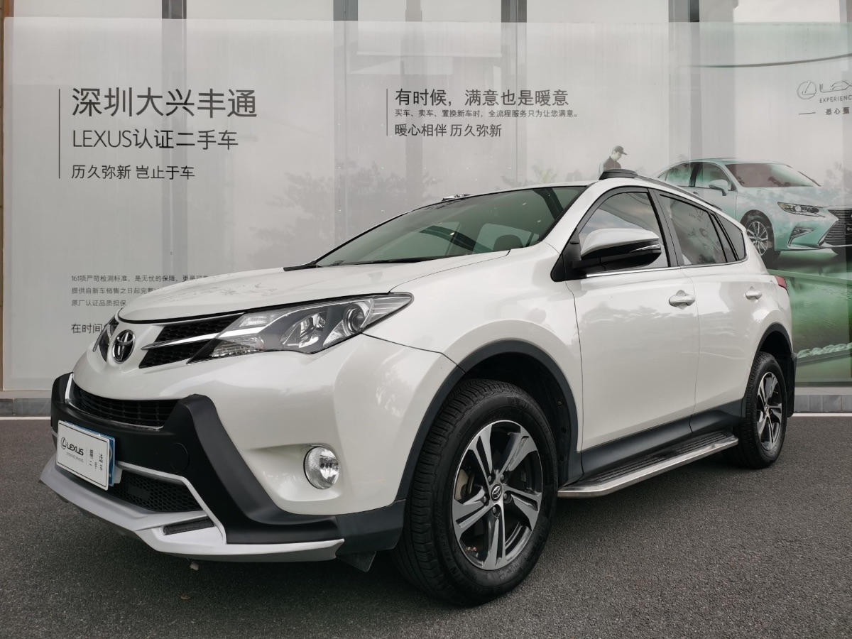 2013 Toyota RAV4 2.0S stepless two-wheel drive urban version 47,000 kilometers