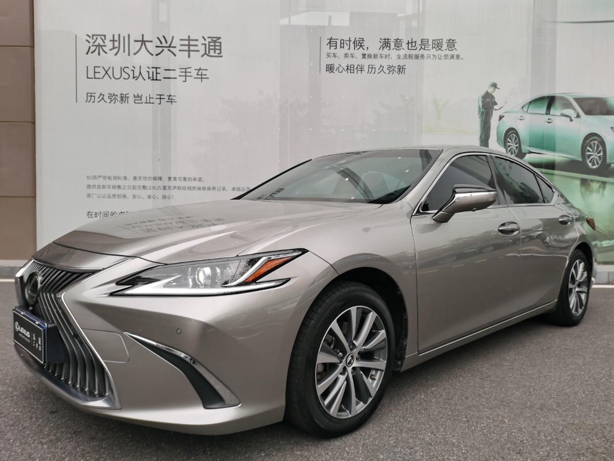 2020 Lexus ES (Imported) 2.0 200 Excellent Edition 27,000 kilometers
