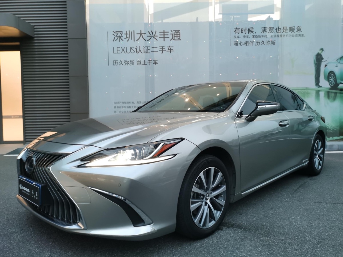 2018款 雷克萨斯 ES(进口) 2.5 300h 卓越版 5万公里