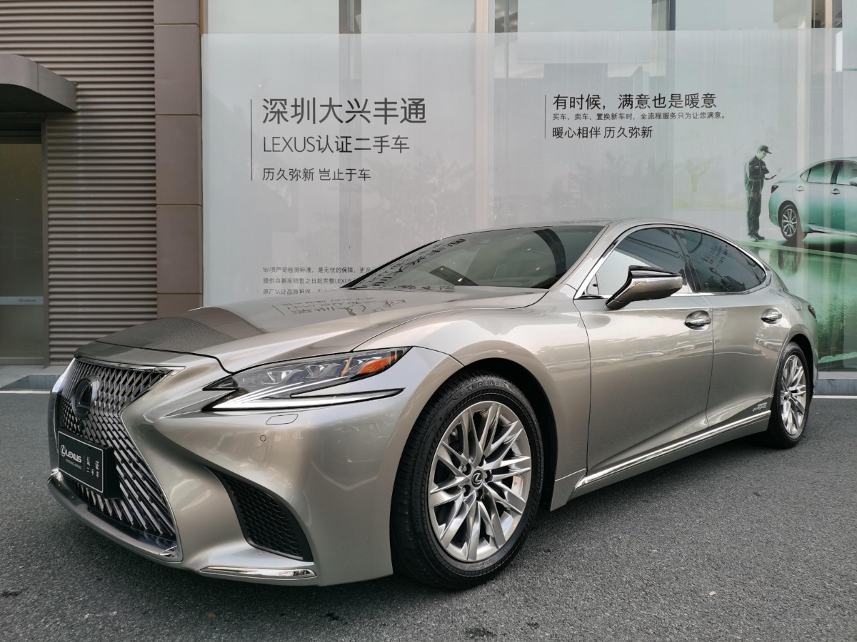 2018 Lexus LS (imported) 3.5 stepless/automatic luxury version 17,000 kilometers