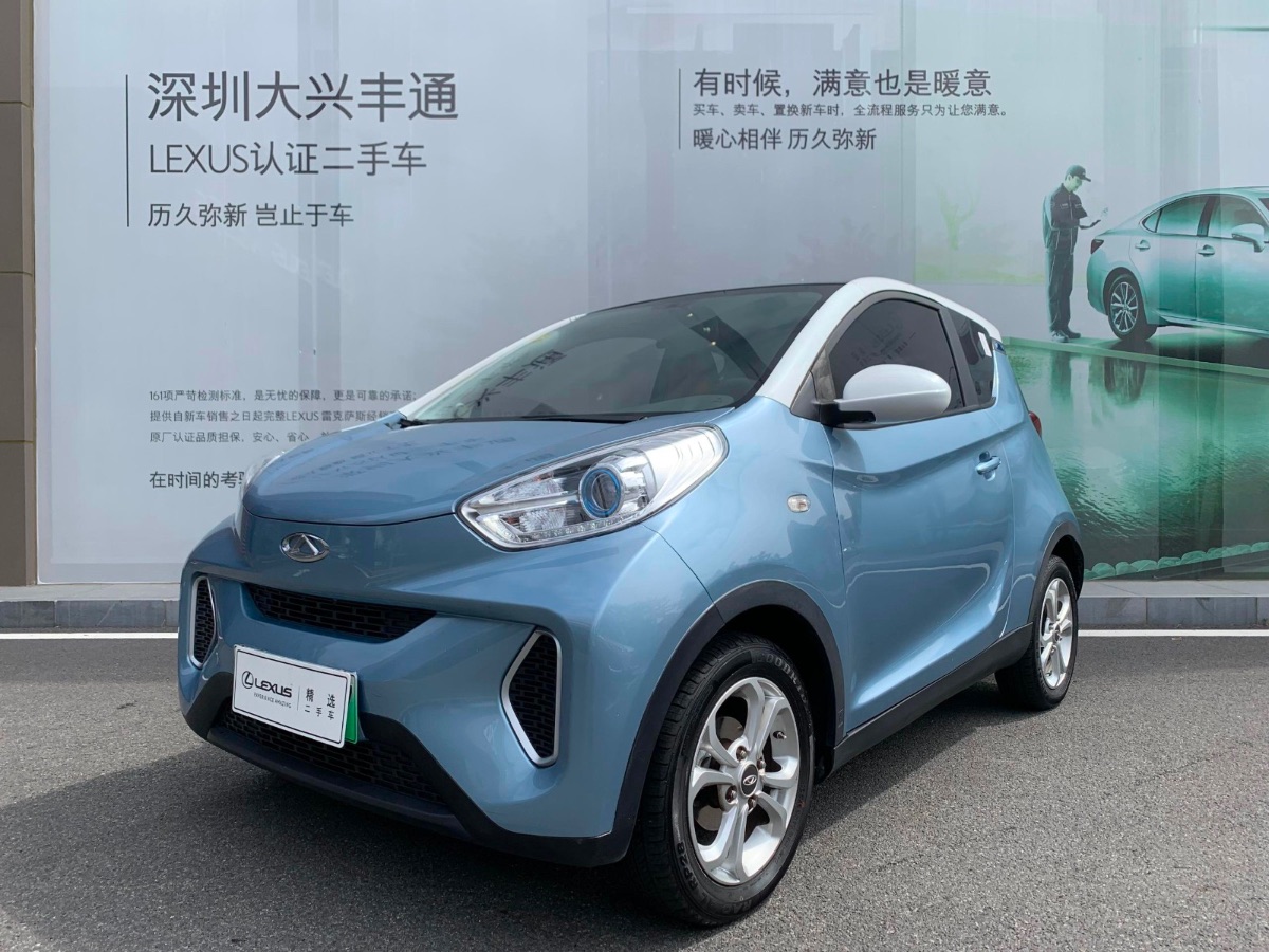 2019 Chery Little Ant 4-seat smart version 30.6kWh 80,000 kilometers
