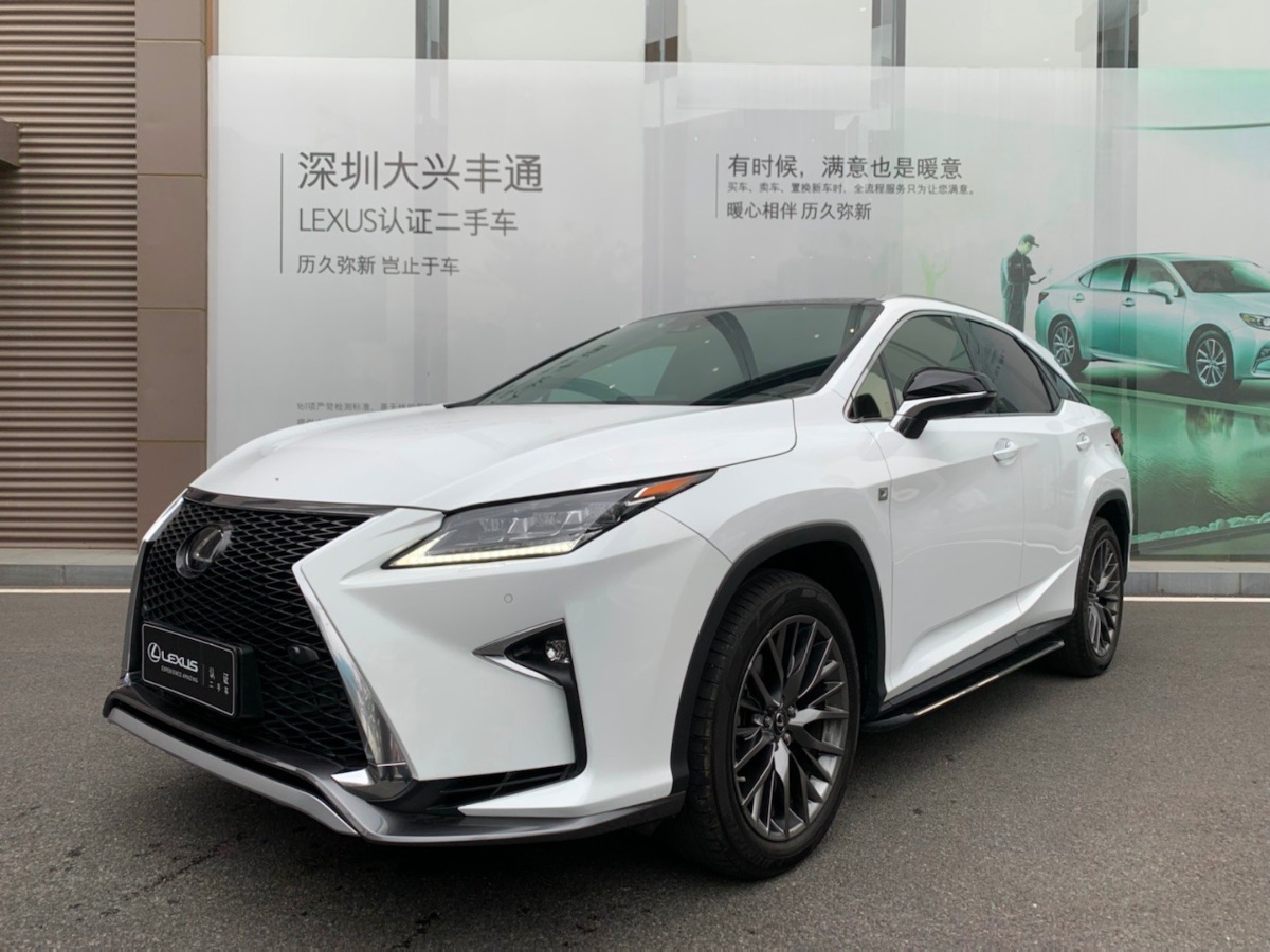 2017 Lexus RX (imported) 2.0T manual self-integrated Mark Levinson four-wheel drive F SPORT 43,000 kilometers